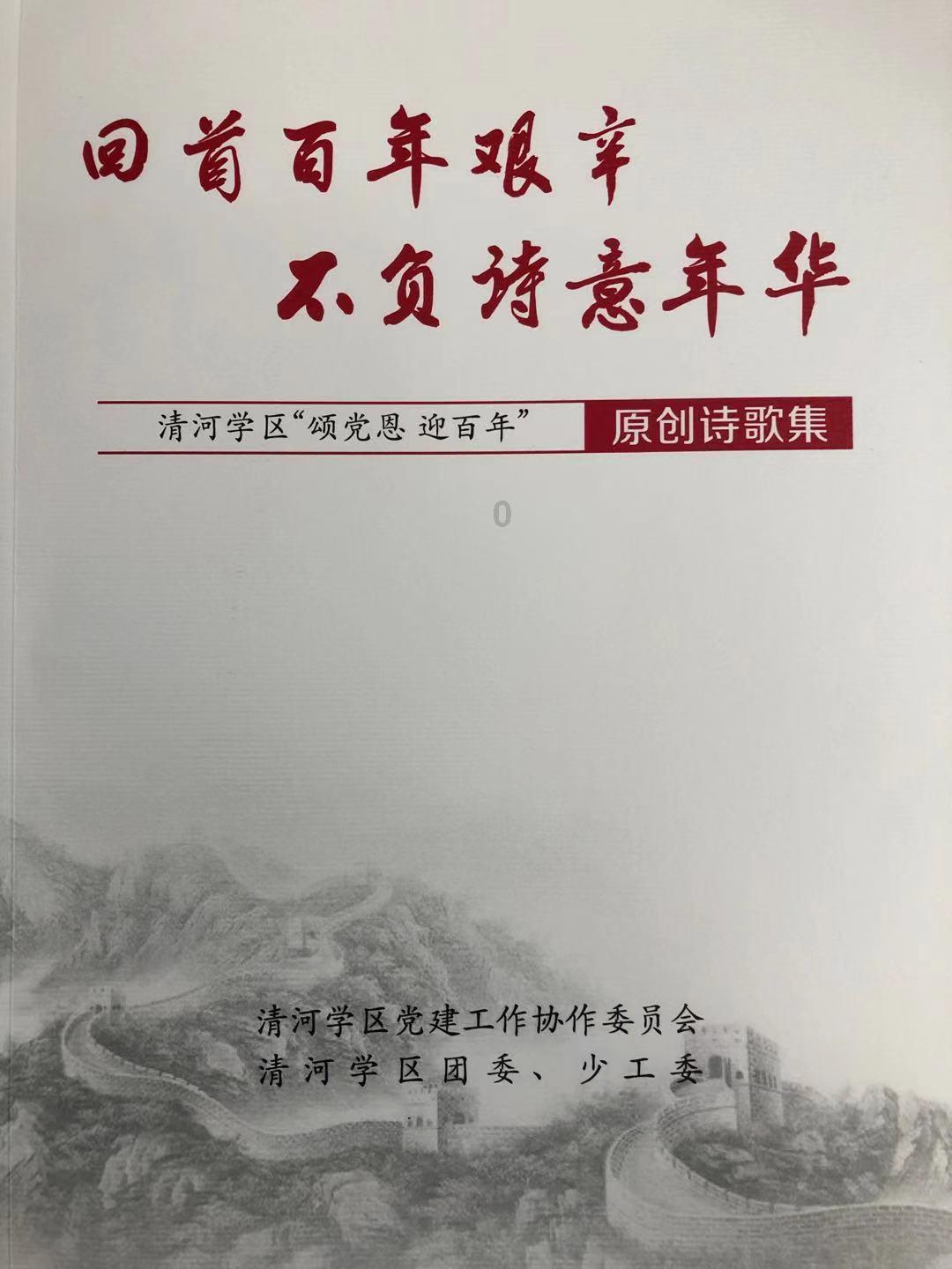 新郎下车遭到“婚闹”,被几人用棍棒围殴