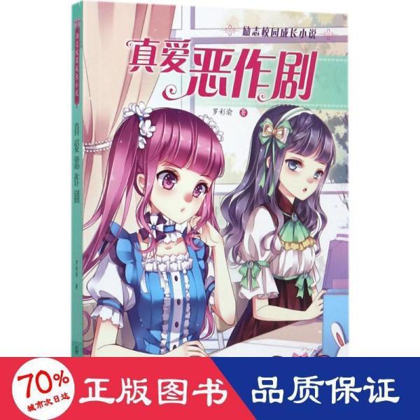 监狱建筑师